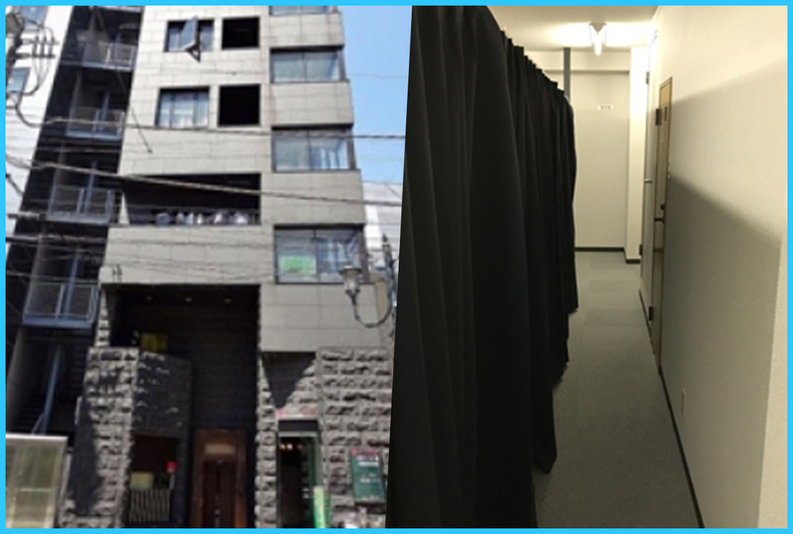 店舗型なので安心